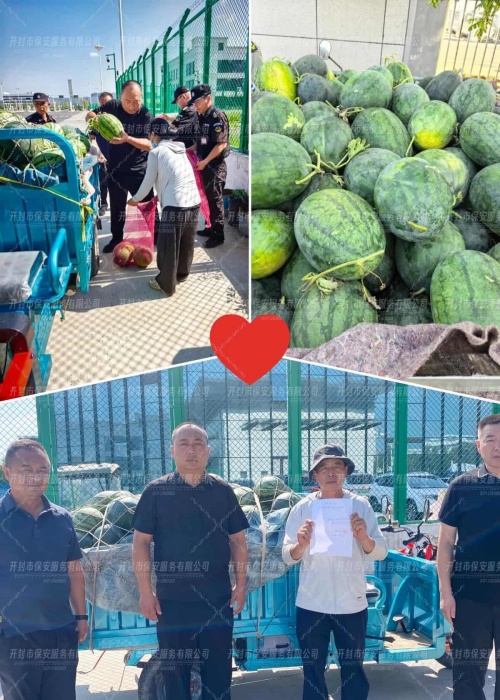人文关怀丨爱心助农纾民困  夏送清凉暖人心